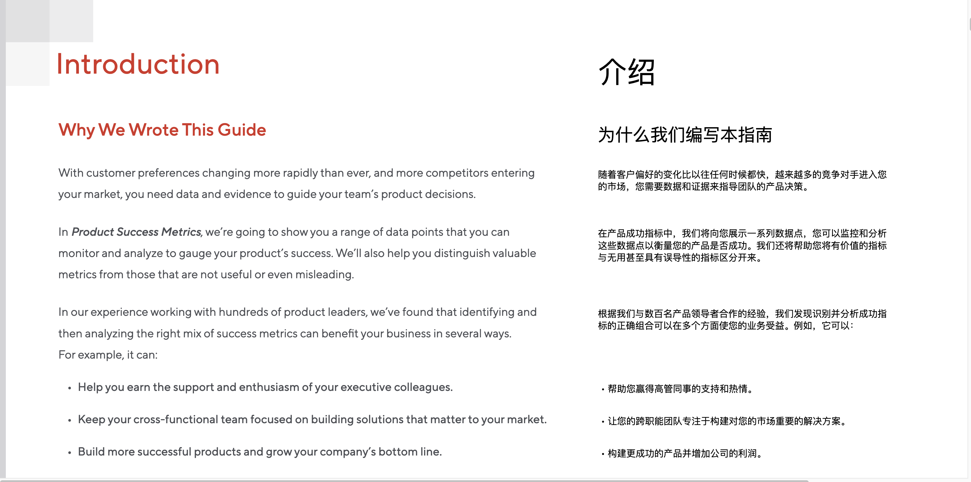 沉浸式翻译 Immersive Translate - 支持双语显示的翻译插件